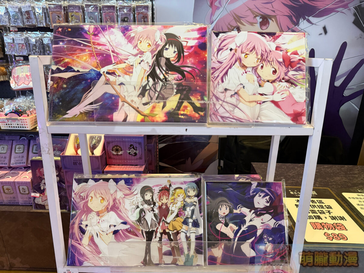 《劇場版魔法少女小圓〈瓦爾普吉斯的迴天〉》快閃店 9月4日-9月30日於北中南威秀同步開設 19 IMG 6764