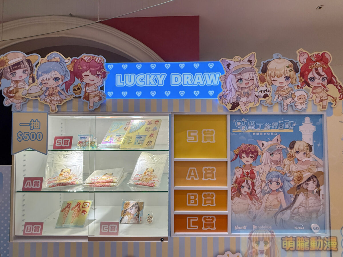 「hololive production 盛夏 墾丁旅行日記快閃店」 8月11日起於台中大遠百11樓開設 26 IMG 4682