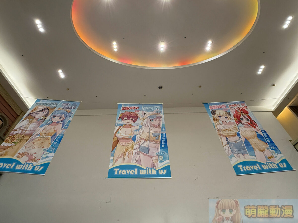 「hololive production 盛夏 墾丁旅行日記快閃店」 8月11日起於台中大遠百11樓開設 7 IMG 4680