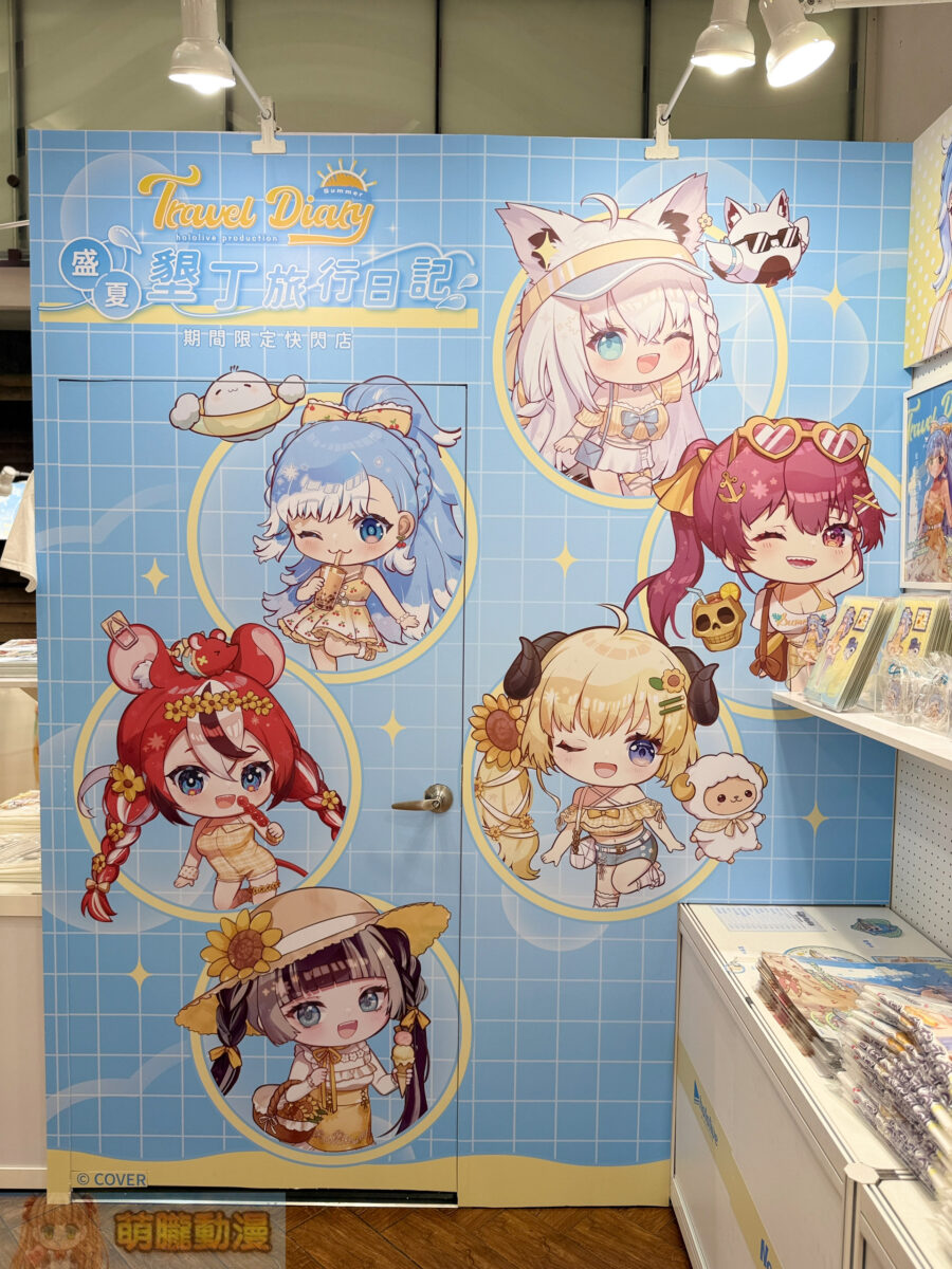 「hololive production 盛夏 墾丁旅行日記快閃店」 8月11日起於台中大遠百11樓開設 4 IMG 4665