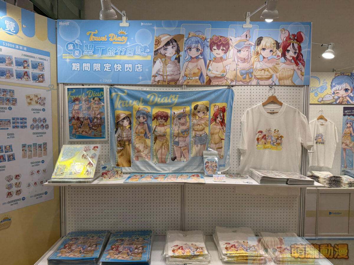 「hololive production 盛夏 墾丁旅行日記快閃店」 8月11日起於台中大遠百11樓開設 17 IMG 4671
