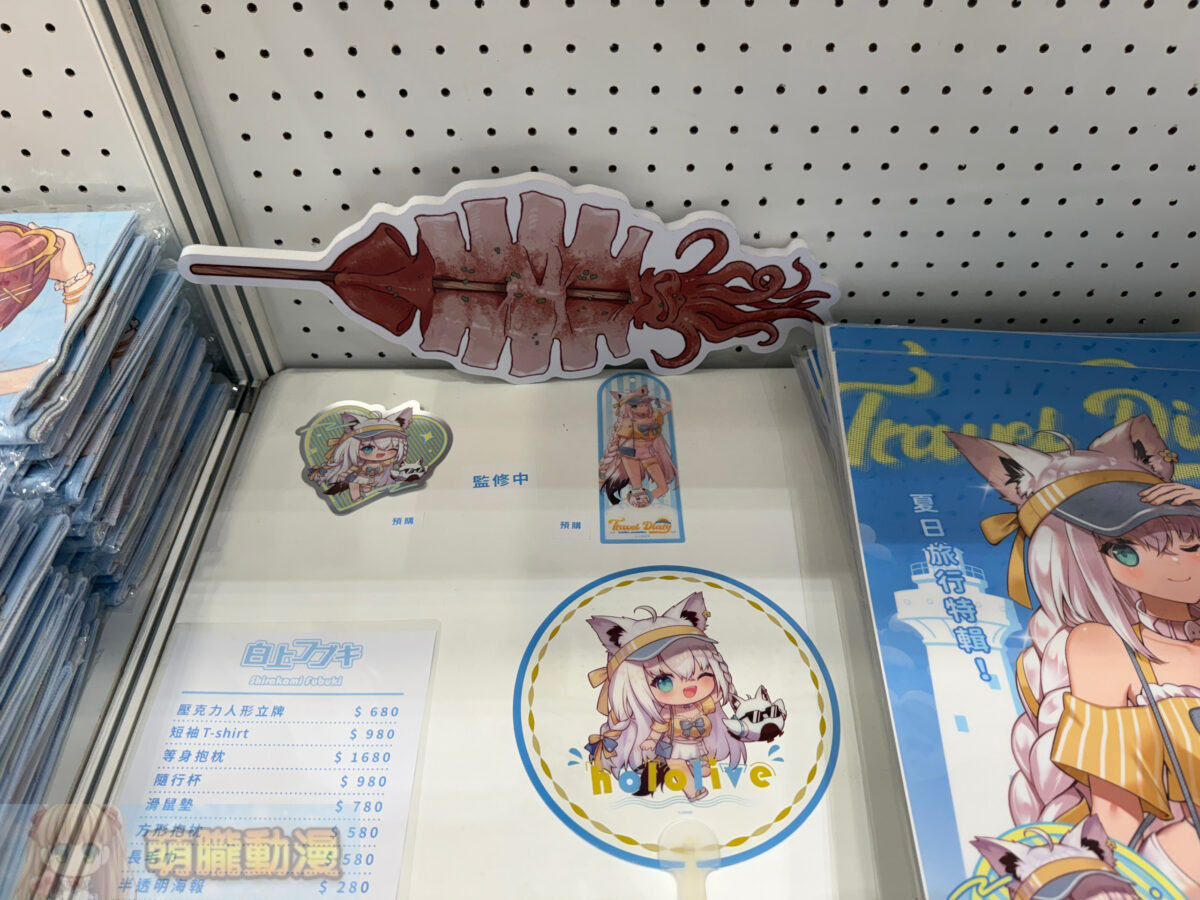 「hololive production 盛夏 墾丁旅行日記快閃店」 8月11日起於台中大遠百11樓開設 24 IMG 4679