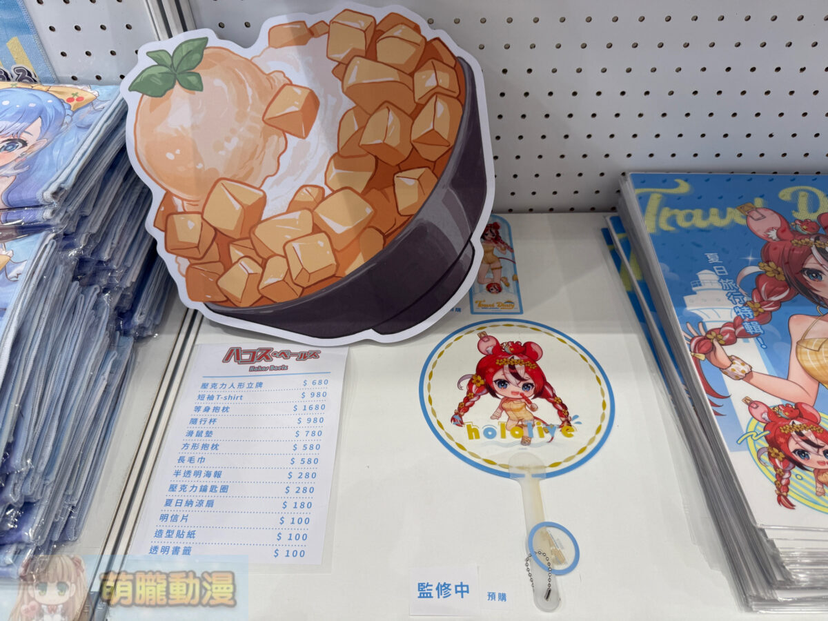 「hololive production 盛夏 墾丁旅行日記快閃店」 8月11日起於台中大遠百11樓開設 25 IMG 4678