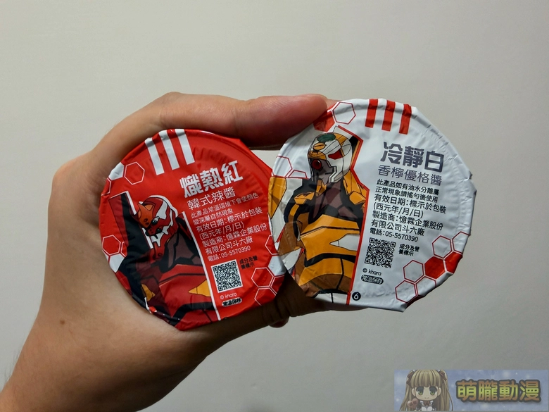 KFC X 新世紀福音戰士活動進行中 推出聯名主題包裝、新世紀福音戰士角色盲卡包 5 2026augkfcevanews04