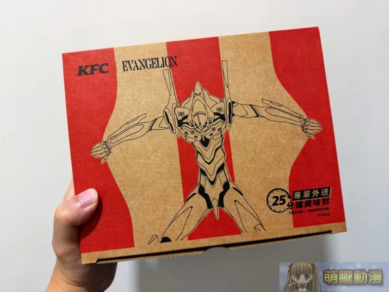 KFC X 新世紀福音戰士活動進行中 推出聯名主題包裝、新世紀福音戰士角色盲卡包 9 2026augkfcevanews05