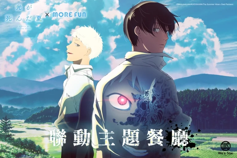 TV動畫《光逝去的夏天》× 萌番 More Fun聯動主題餐廳 8月19日起於北高兩地舉辦 35 2026morefunthesummerhikarudiedcafenews01
