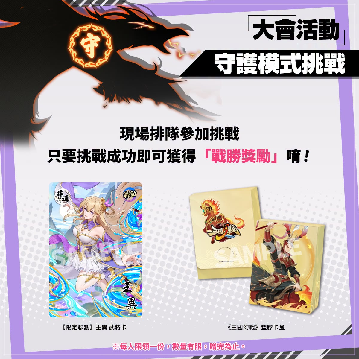 2026augsegatwsummerfestcardnews04