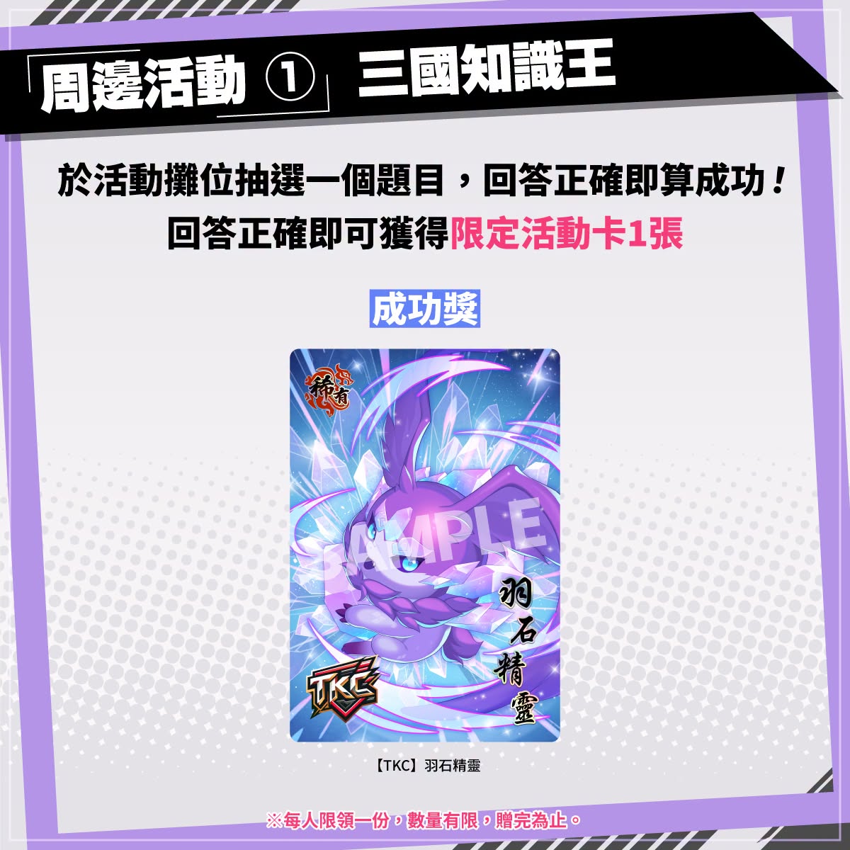 2026augsegatwsummerfestcardnews05