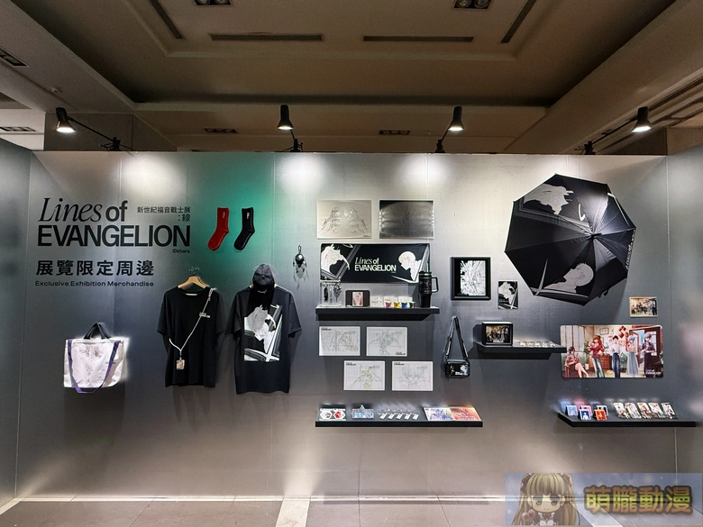 《新世紀福音戰士展:線》台北站8月14日至 10 月 4 日於台北新光三越信義新天地 A9開展 53 2026augskmlinesofevangelionincubaseevent28