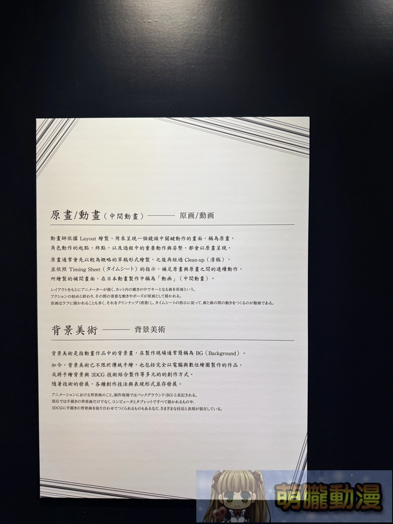 《新世紀福音戰士展:線》台北站8月14日至 10 月 4 日於台北新光三越信義新天地 A9開展 10 2026augskmlinesofevangelionincubaseevent35