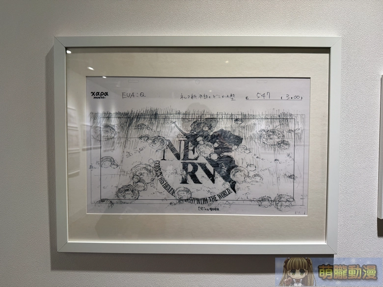 《新世紀福音戰士展:線》台北站8月14日至 10 月 4 日於台北新光三越信義新天地 A9開展 35 2026augskmlinesofevangelionincubaseevent45