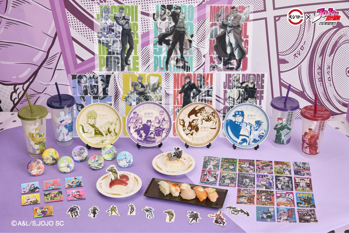 壽司郎 ×《JOJO 的奇妙冒險 星塵遠征軍》8 月 17 日起開跑 台北中華路店等主題店布置亮相 2 2026augSushiroTWjojonews02