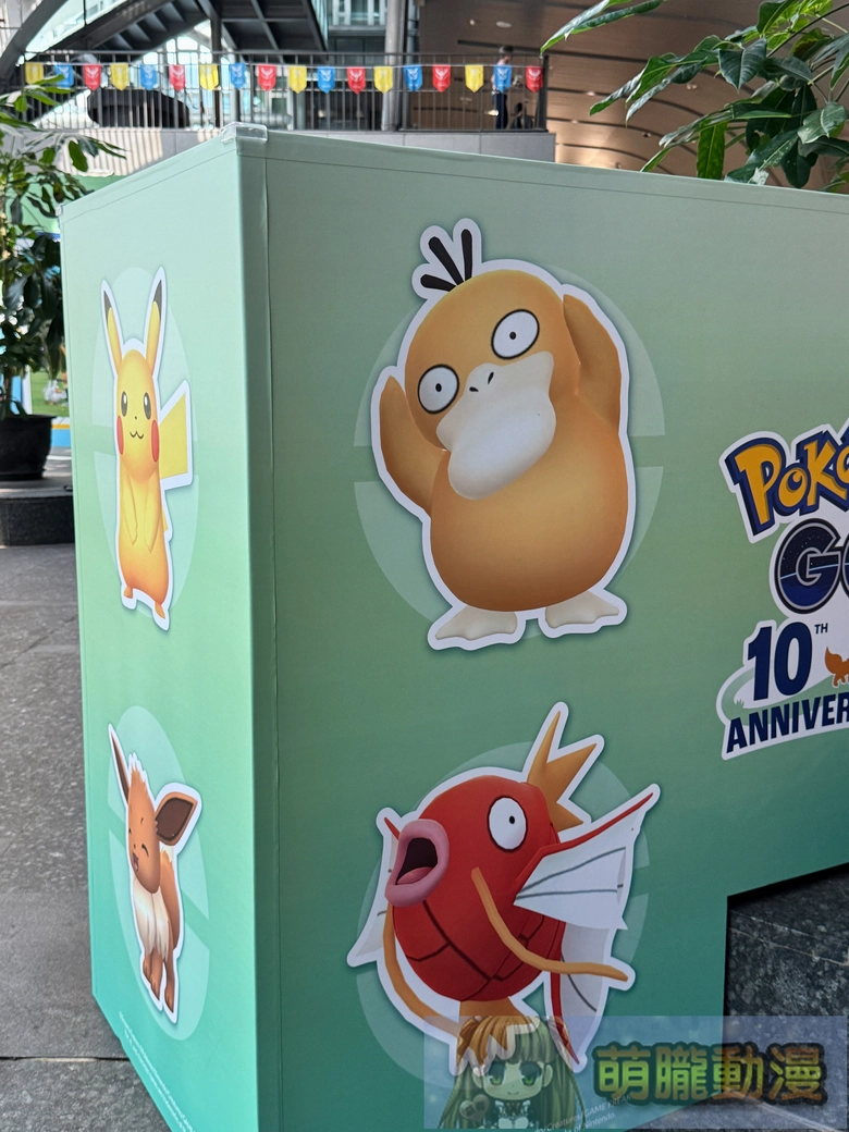《Pokemon GO》10週年特展X 臺北捷運公司 8 月 15 日起於捷運大安森林公園站舉辦 6 2026augpokemongo10thmrtnews04