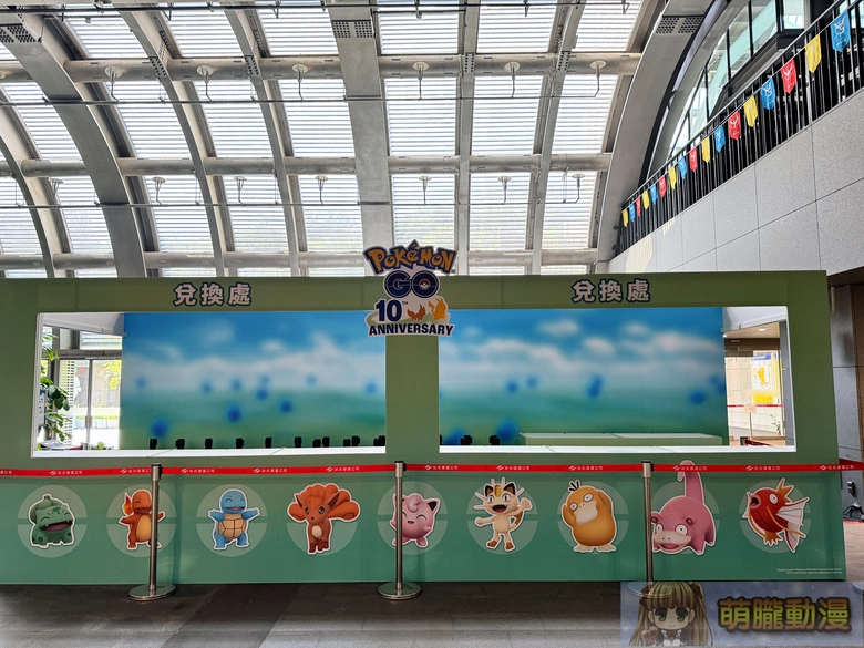 《Pokemon GO》10週年特展X 臺北捷運公司 8 月 15 日起於捷運大安森林公園站舉辦 5 2026augpokemongo10thmrtnews06