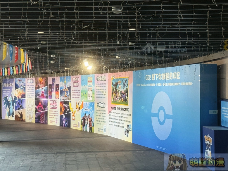 《Pokemon GO》10週年特展X 臺北捷運公司 8 月 15 日起於捷運大安森林公園站舉辦 10 2026augpokemongo10thmrtnews08