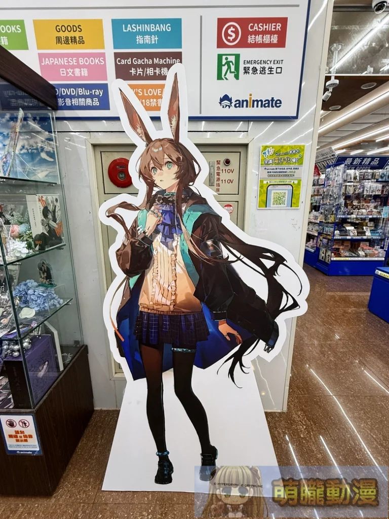 「明日方舟 2026音律聯覺 - 昔時我見 快閃店」8月14日-8月28日在animate台北、台中及高雄開設 6 2026augarknightstwanimateevent10