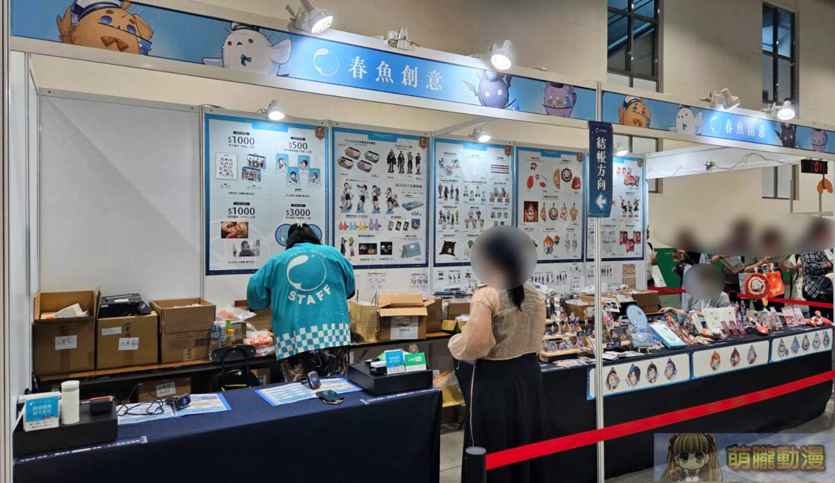 「NiCE2」同人誌販售會 因人潮眾多提前停止線上與現場售票並公開退票辦法 11 2026nice2event08