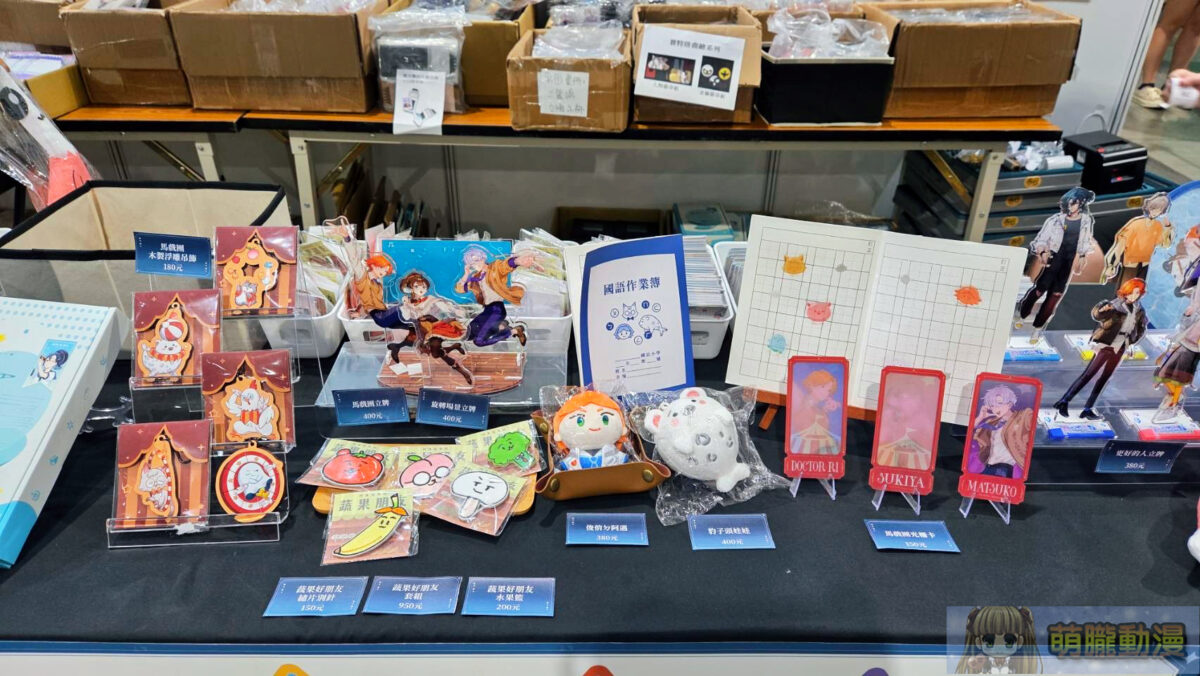 「NiCE2」同人誌販售會 因人潮眾多提前停止線上與現場售票並公開退票辦法 13 2026nice2event10