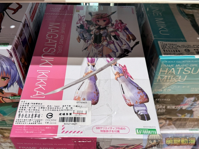 「台灣駿河屋誠品西門店」 將移轉至西門地下街 現正舉辦最終感謝祭 14