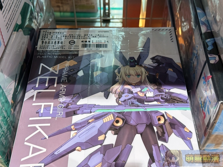 「台灣駿河屋誠品西門店」 將移轉至西門地下街 現正舉辦最終感謝祭 15