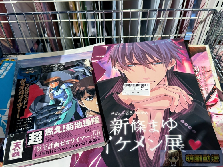 「台灣駿河屋誠品西門店」 將移轉至西門地下街 現正舉辦最終感謝祭 47