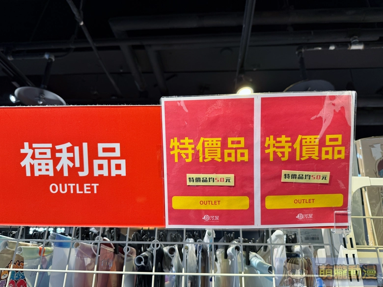 「台灣駿河屋誠品西門店」 將移轉至西門地下街 現正舉辦最終感謝祭 45