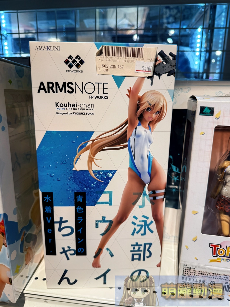 「台灣駿河屋誠品西門店」 將移轉至西門地下街 現正舉辦最終感謝祭 32