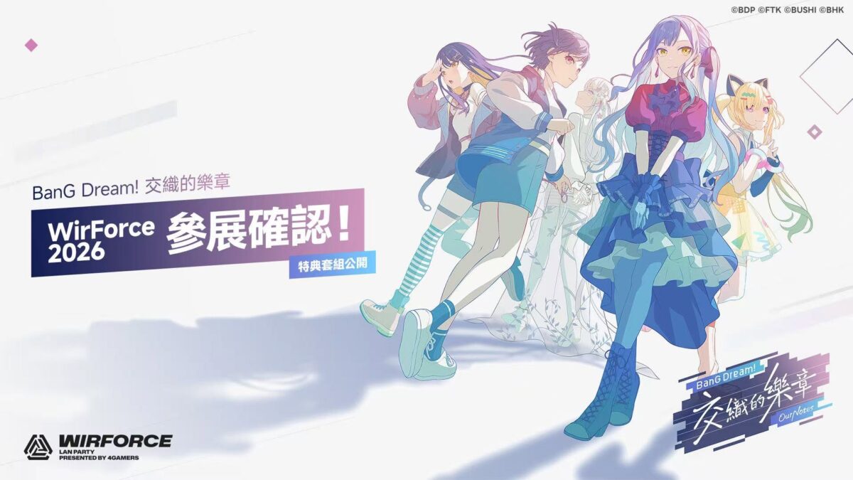 《BanG Dream! 交織的樂章》確定參展WirForce 2026 規劃參展攤位活動與玩家專屬特典組合 1 2026wirforcebangdreammontwprologue01