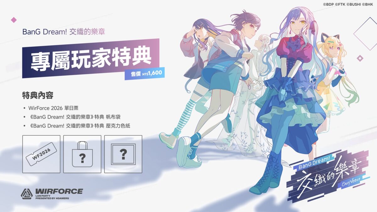 《BanG Dream! 交織的樂章》確定參展WirForce 2026 規劃參展攤位活動與玩家專屬特典組合 2 2026wirforcebangdreammontwprologue02
