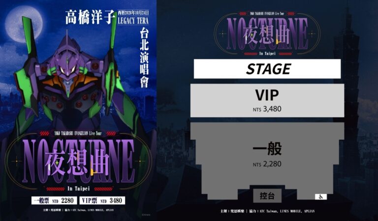 2026octYokoTakahashinews01