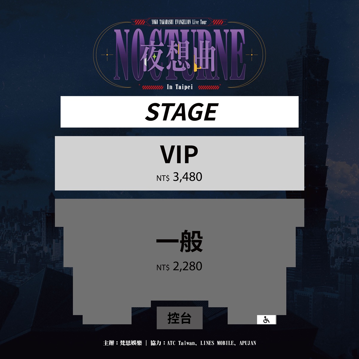 高橋洋子亞洲巡演「Nocturne」台北站 10 月 24 日 Legacy TERA 登場 門票 8 月 22 日開賣 2 2026octYokoTakahashinews03