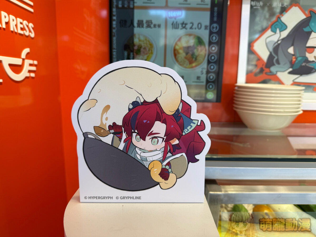 明日方舟 × 潮味決 8月18日起陸續推出聯名套餐、主題日活動 8 IMG 5525
