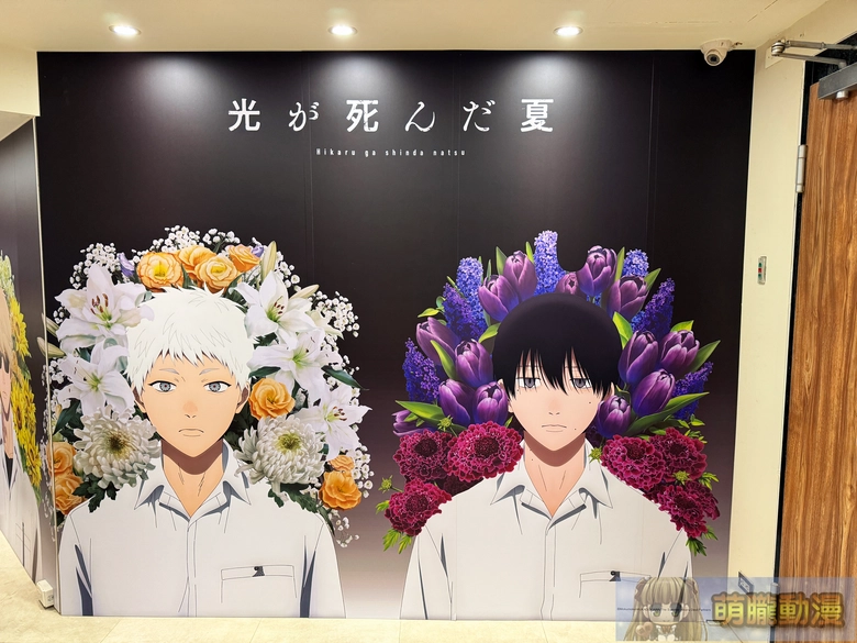 TV動畫《光逝去的夏天》× 萌番 More Fun聯動主題餐廳 8月19日起於北高兩地舉辦 6 2026morefunthesummerhikarudiedcafe17