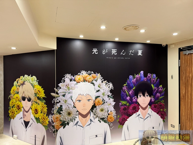 TV動畫《光逝去的夏天》× 萌番 More Fun聯動主題餐廳 8月19日起於北高兩地舉辦 5 2026morefunthesummerhikarudiedcafe18