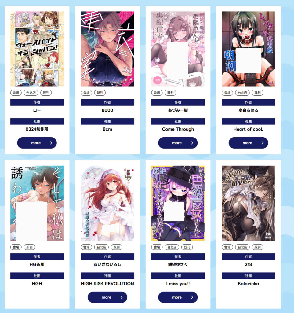 FF47×Melonbooks台北 將規劃簽名本、限定周邊販售、簽名會等活動 2 melonbooksff47specialnews03