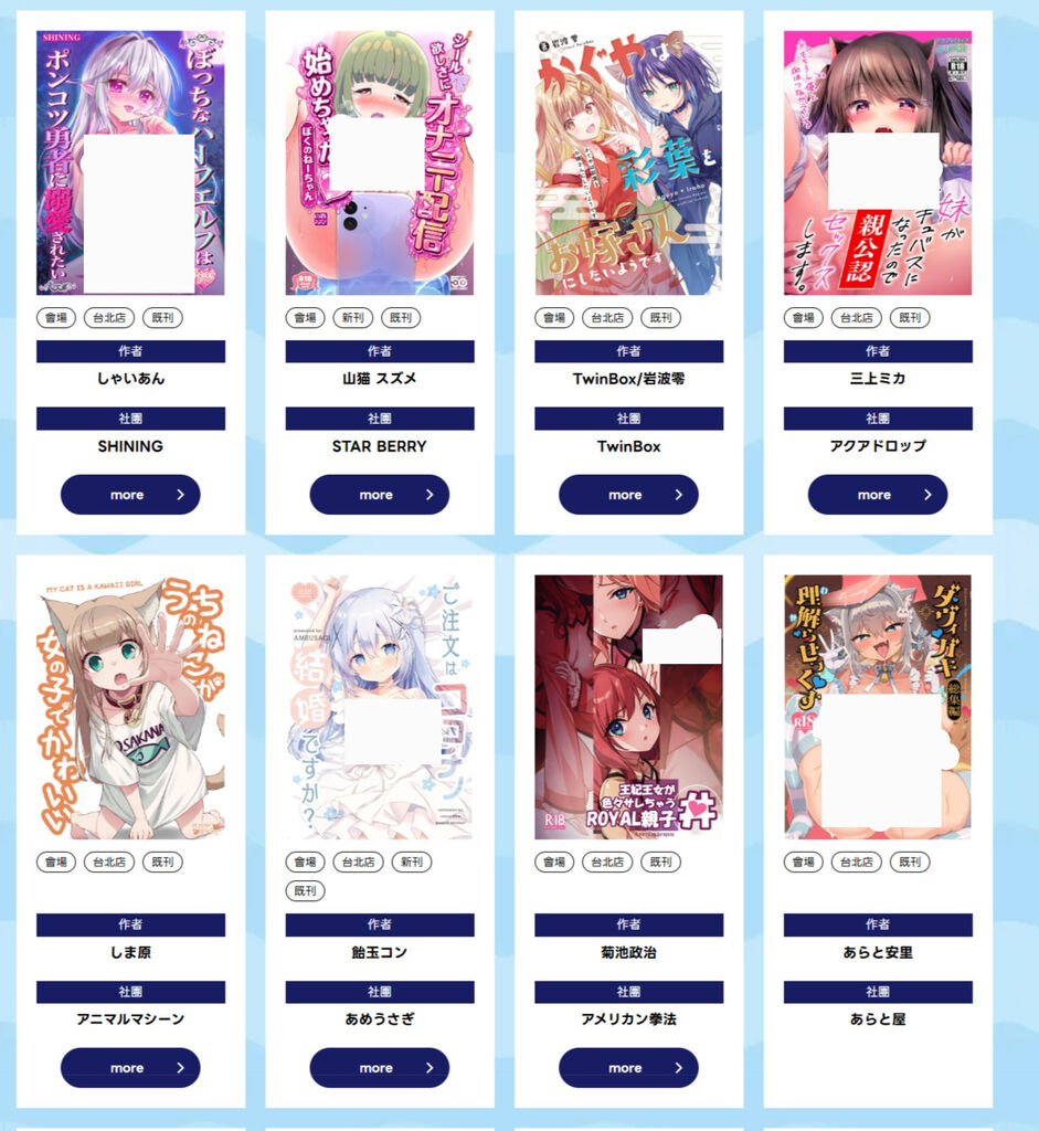 FF47×Melonbooks台北 將規劃簽名本、限定周邊販售、簽名會等活動 3 melonbooksff47specialnews04
