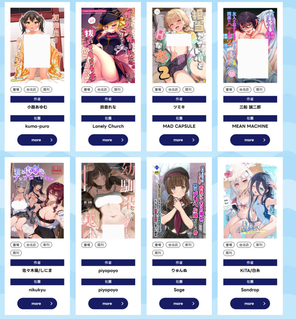 FF47×Melonbooks台北 將規劃簽名本、限定周邊販售、簽名會等活動 4 melonbooksff47specialnews05