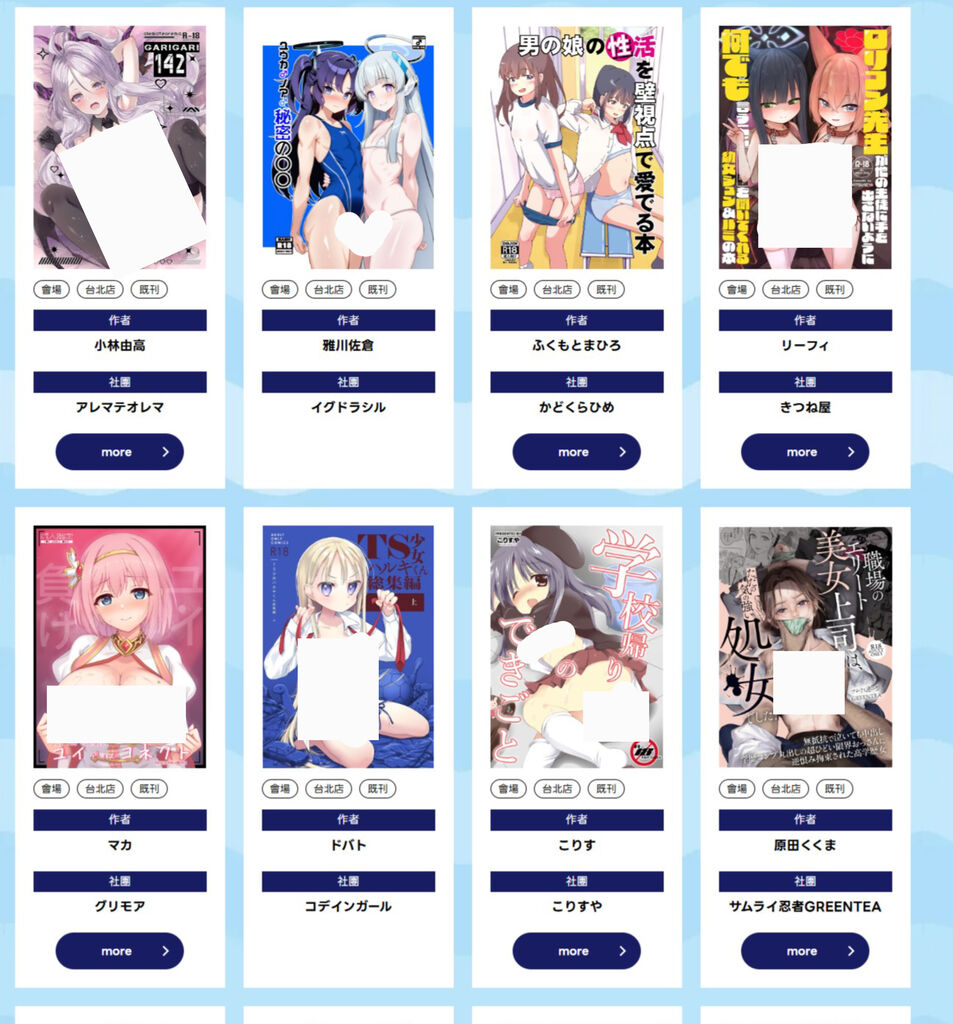 FF47×Melonbooks台北 將規劃簽名本、限定周邊販售、簽名會等活動 5 melonbooksff47specialnews06