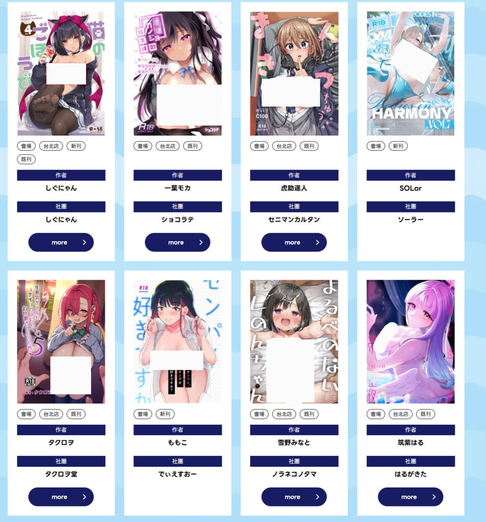 FF47×Melonbooks台北 將規劃簽名本、限定周邊販售、簽名會等活動 6 melonbooksff47specialnews07