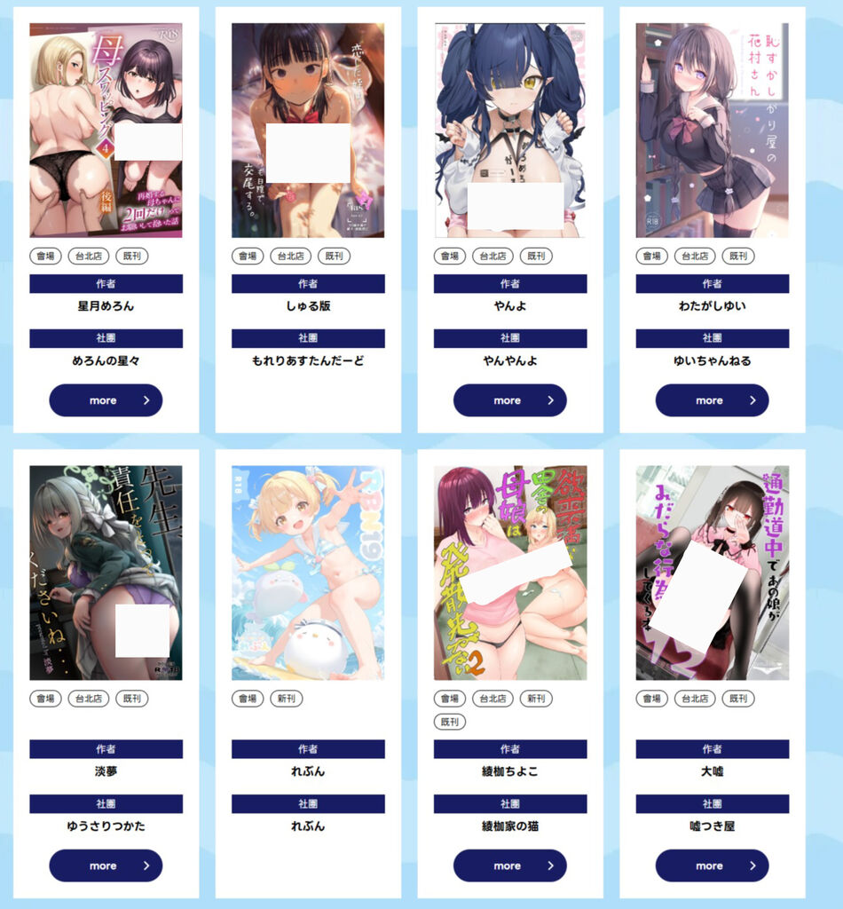 FF47×Melonbooks台北 將規劃簽名本、限定周邊販售、簽名會等活動 7 melonbooksff47specialnews08