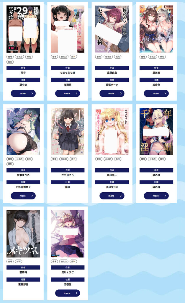 FF47×Melonbooks台北 將規劃簽名本、限定周邊販售、簽名會等活動 8 melonbooksff47specialnews10
