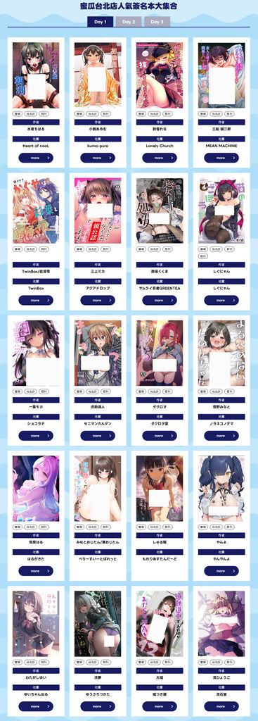 FF47×Melonbooks台北 將規劃簽名本、限定周邊販售、簽名會等活動 9 melonbooksff47specialnews11