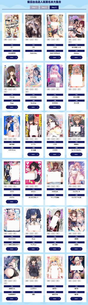 FF47×Melonbooks台北 將規劃簽名本、限定周邊販售、簽名會等活動 11 melonbooksff47specialnews13