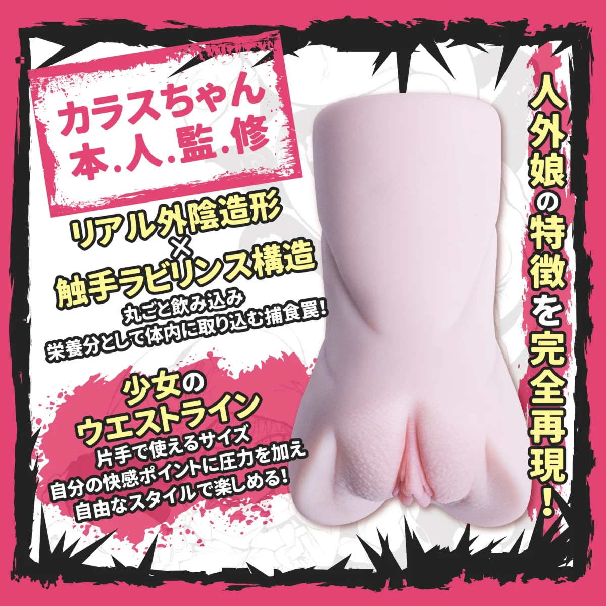 ogckarasucyanakazukingoodsnews04
