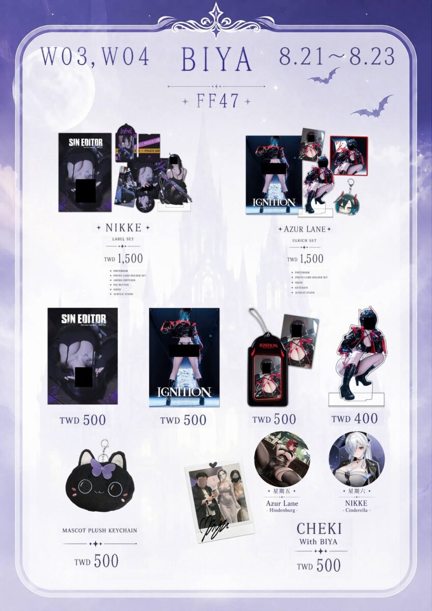 韓國繪師兼Coser「Biya」確定參展FF47 將規劃拍立得&簽名會 2 ff47biyanews03