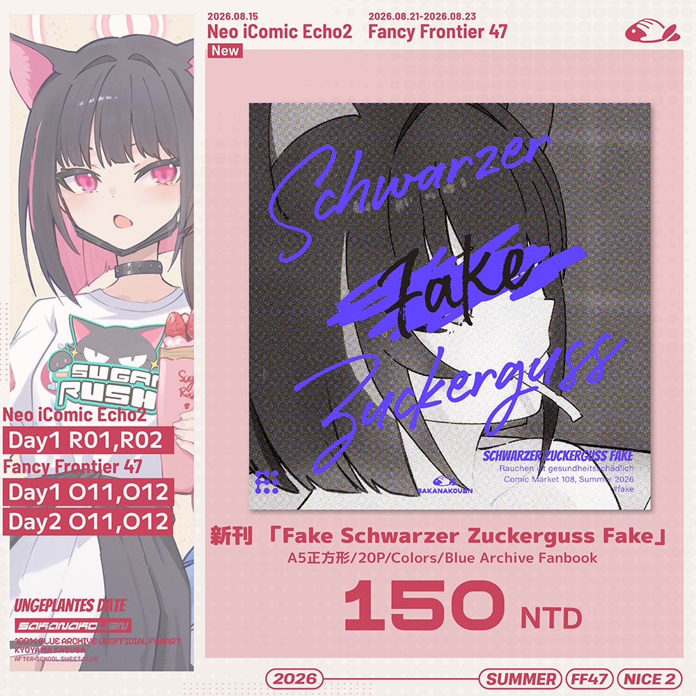 ff47sellermarketpreorder01