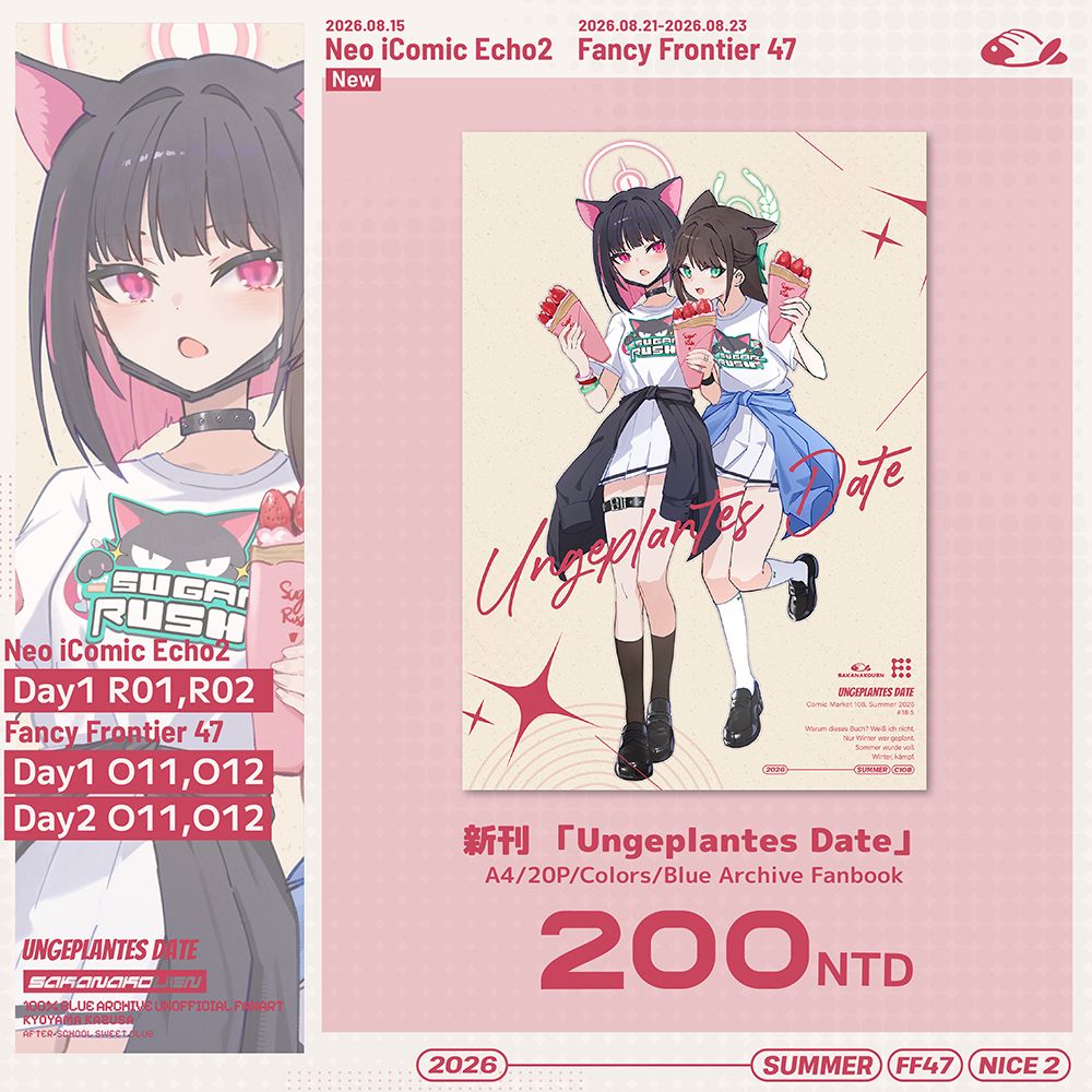 ff47sellermarketpreorder02