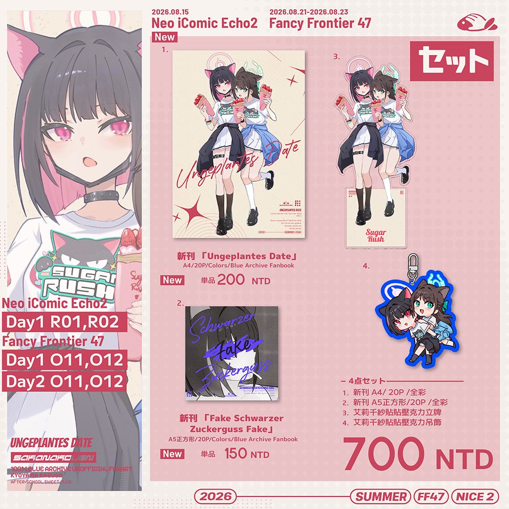 ff47sellermarketpreorder03