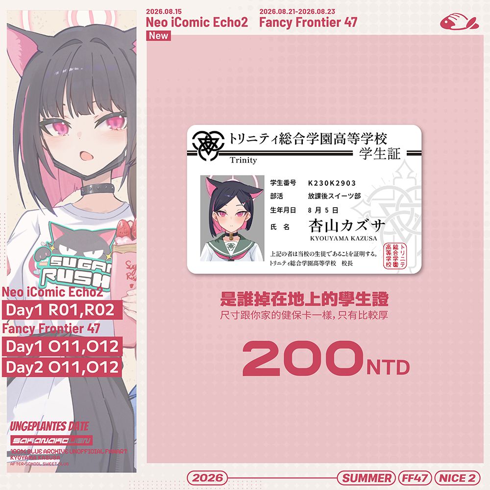 ff47sellermarketpreorder07