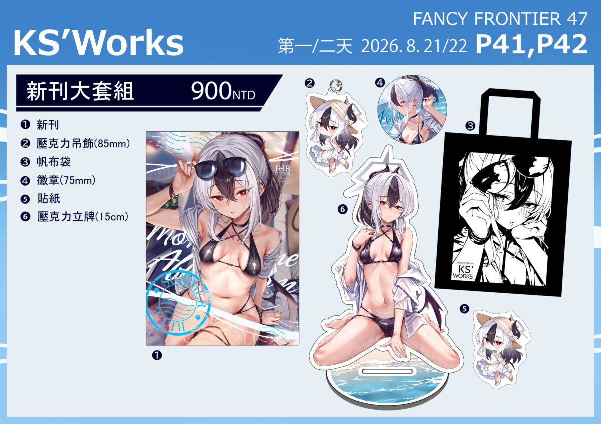 ff47sellermarketpreorder13